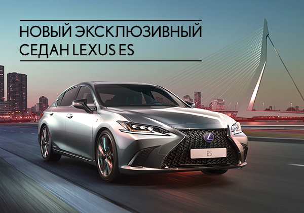 Uus esindussedaan Lexus ES